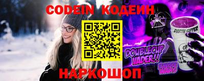 тгк Краснознаменск