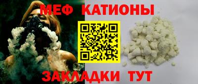 соль курить ск Кумертау