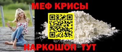 тгк Краснознаменск