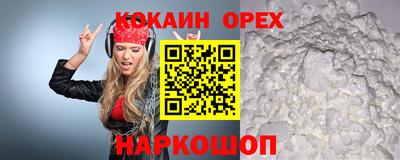 не бодяженный Краснокаменск