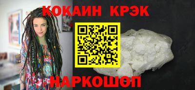 соль курить ск Кумертау