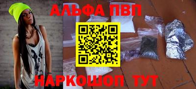 тгк Краснознаменск