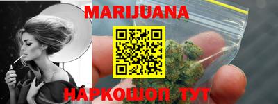 тгк Краснознаменск