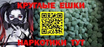 тгк Краснознаменск