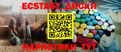 соль курить ск Кумертау