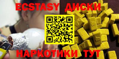 ГАЛЛЮЦИНОГЕННЫЕ ГРИБЫ Кунгур