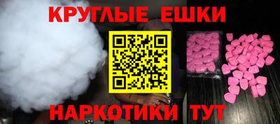 тгк Краснознаменск
