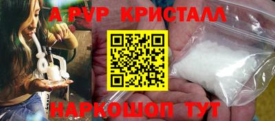 тгк Краснознаменск