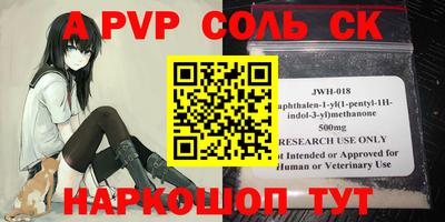 не бодяженный Краснокаменск