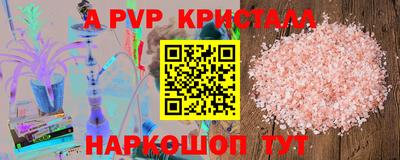тгк Краснознаменск