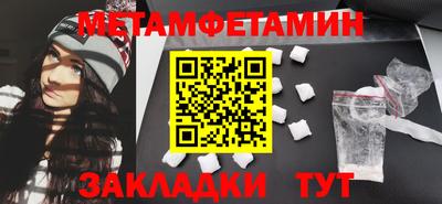 тгк Краснознаменск