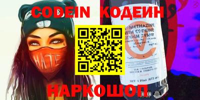 кокаин колумбия Кулебаки