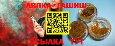 соль курить ск Кумертау