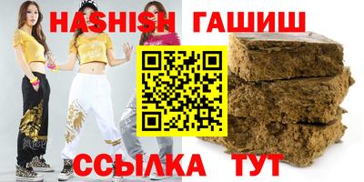 соль курить ск Кумертау