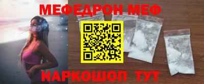 не бодяженный Краснокаменск