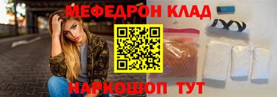 тгк Краснознаменск