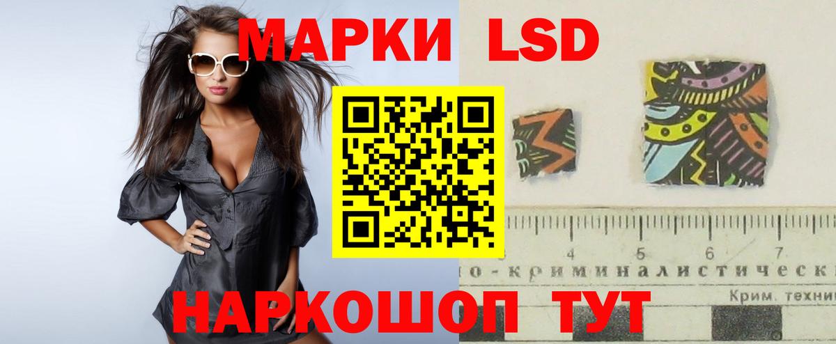 LSD-25 экстази ecstasy Черногорск