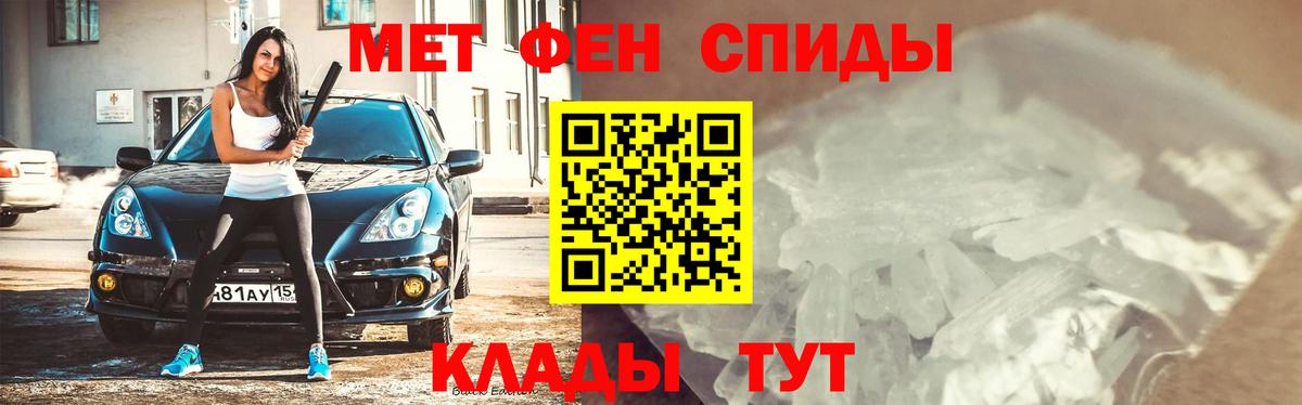 Черногорск  Метамфетамин Methamphetamine  Вход с VPN  Метамфетамин Methamphetamine 