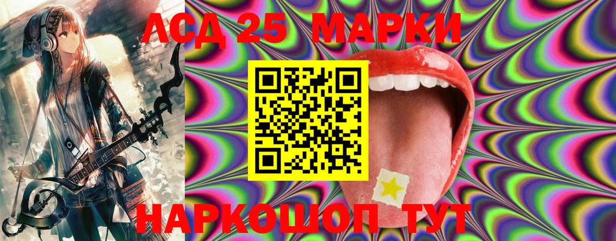 Наркотические марки  Марки N-bome 1,5мг  Вход с VPN  Марки N-bome 1,5мг  Черногорск 