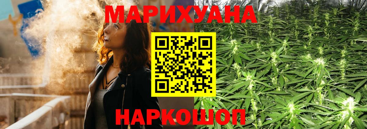 МАРИХУАНА тримм  Шишки марихуана ГИДРОПОН  МАРИХУАНА THC 21%  Черногорск  Вход с VPN  Бошки Шишки марихуана 